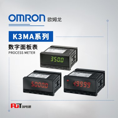 OMRON 欧姆龙 旋转速度流量指示计/指示报警表 K3MA-F 24VAC/VDC