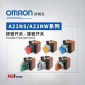 OMRON 欧姆龙 旋钮开关 A22NS-2BL-NAA-G101-NN