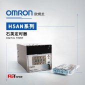 OMRON 欧姆龙 石英定时器 H5AN-4D DC12-24