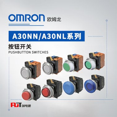 OMRON 欧姆龙 按钮开关 A30NL-MGA-TAA-P002-AB