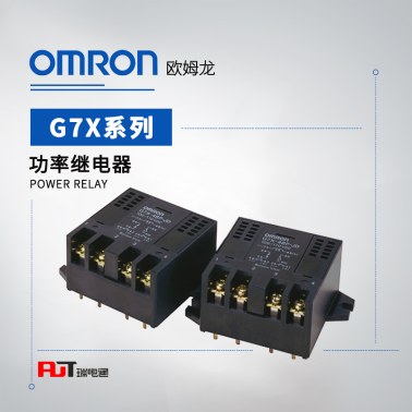 OMRON 欧姆龙 功率继电器 G7X-4BP-JD DC12
