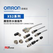 OMRON 欧姆龙 圆型防水接插件 XS2F-D422-410