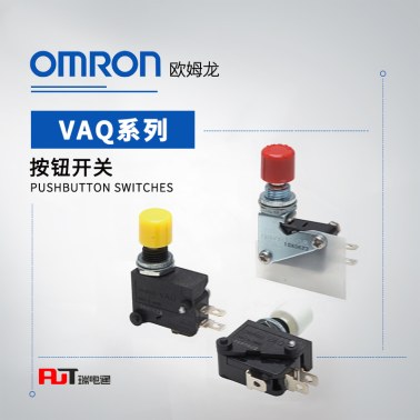 OMRON 欧姆龙 按钮开关 VAQ-4B YO HEAD