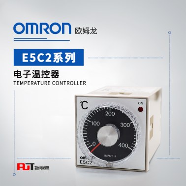 OMRON 欧姆龙 电子温控器 E5C2-R20G AC100-240 0-100