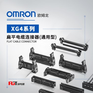 OMRON 欧姆龙 扁平电缆连接器 XG4T-5004
