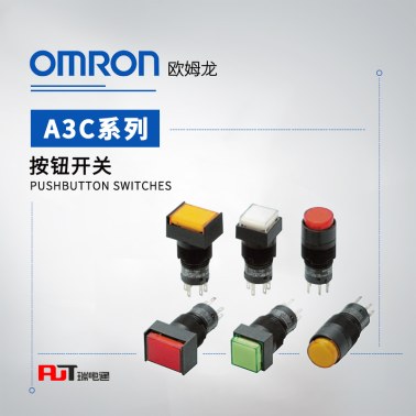 OMRON 欧姆龙 按钮开关 开关部 A3CJ-7111