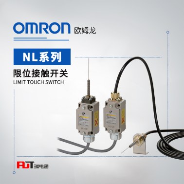 OMRON 欧姆龙 限位接触开关 NL1-SC