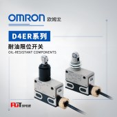 OMRON 欧姆龙 耐油限位开关 D4ER-2B22N-DTK1EJ