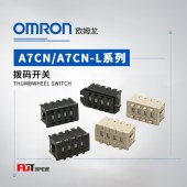 OMRON 欧姆龙 拨码开关 隔板 A7CN-1PU-1
