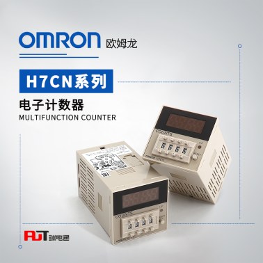OMRON 欧姆龙 电子计数器 H7CN-ALN AC100-240