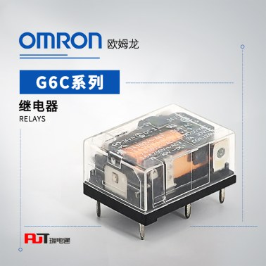 OMRON 欧姆龙 功率继电器 G6C-2114P-US-KN DC24