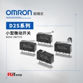 OMRON 欧姆龙 小型微动开关 D2S-5D CHI BY OMZ