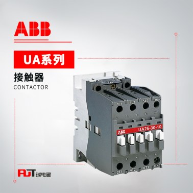 ABB UA系列切换电容用接触器 UA110-30-11*48V 50Hz/60Hz