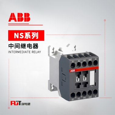 ABB NS系列 中间继电器 NSL40E-81*24VDC