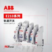 ABB E210系列 导轨控制开关 E213-16-002