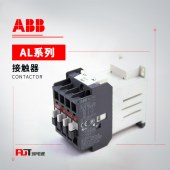 ABB AL系列 通用型接触器 AL40-30-10*24V DC