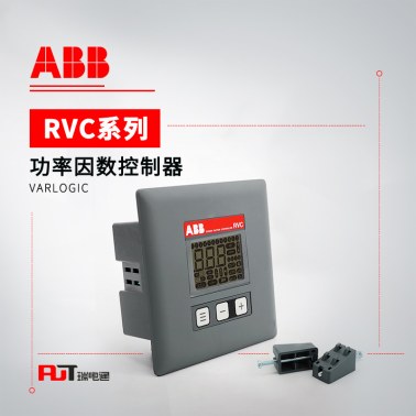 ABB 功率因数控制器 RVC-3 (100V-440V)