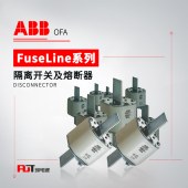 ABB Fuseline OFA 低压熔断器 OFAFC3GG500
