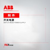 ABB 开关电源附件 电源冗余单元 CP-A RU
