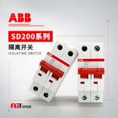 ABB SD200系列 小型隔离开关 SD204/32