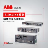 ABB 条形隔离开关熔断器组 XRM1-50-3P