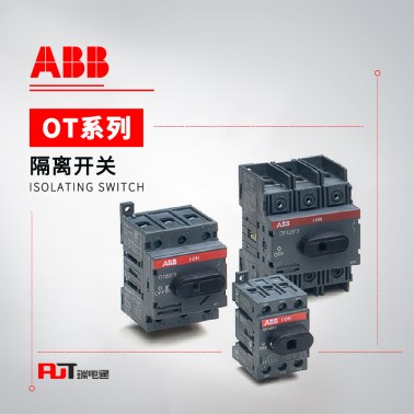 ABB OT系列 隔离开关 OT200ES30
