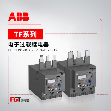 ABB TF系列 热过载继电器 TF42-4.2