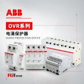 ABB OVR 电涌保护器 OVR TC 12V-DB25