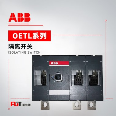 ABB OETL系列隔离开关 OETLZX94