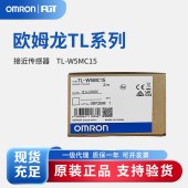OMRON 欧姆龙 接近传感器 TL-W5MC15 2M BY OMC