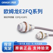 OMRON 欧姆龙 耐腐型 接近传感器 E2FQ-X10F1 2M