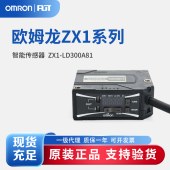 OMRON 欧姆龙 智能传感器内置放大器型激光传感器 ZX1-LD300A81 2M