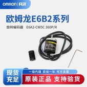 OMRON 欧姆龙 旋转编码器 E6A2-CW5C 360P/R 0.5M